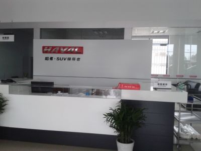 泰州长城汽车展厅