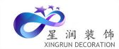 东阳星润装饰设计工程有限公司