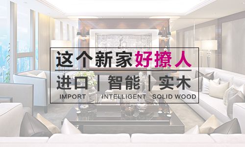 重庆天怡美装饰