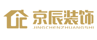 温州京辰装饰工程有限公司