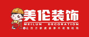 广西美伦装饰工程有限公司